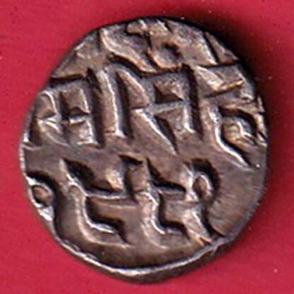 "RARE" BUNDI STATE RAM SINGH "HALF RUPEE" BEAUTIFUL SILBVER COIN – FC6634