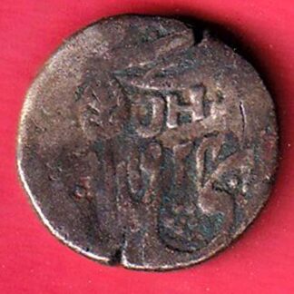 Kashmir state jhs rupee silver coin – FC6636