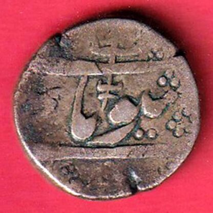 Kashmir state jhs rupee silver coin – FC6636 - Image 2