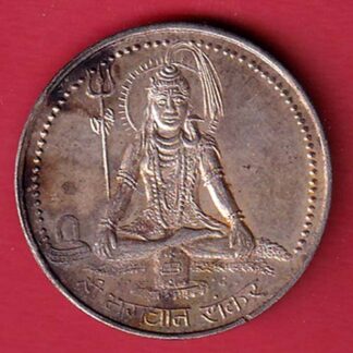 silver token: Weight – 8.04 gm: shree shankar bhagwan – FC6637