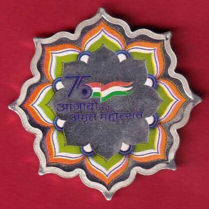 silver token– FC6638 - Image 2
