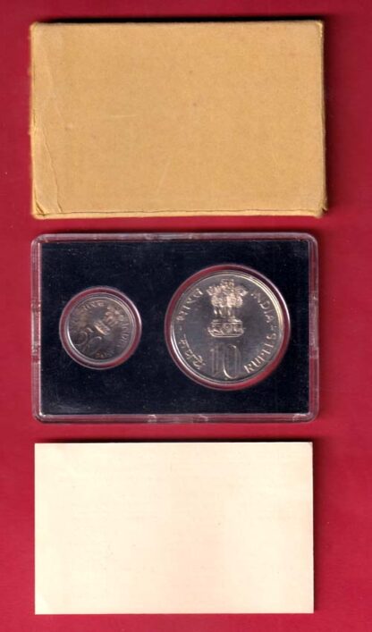 Silver Jubilee of Indian Independence Commemorative Coin Set – 1972, issued by the India Government Mint, Bombay (now Mumbai Mint) to celebrate 25 years of India’s Independence (1947–1972).– FC6642 - Image 2