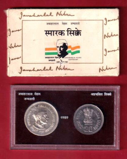 Jawaharlal Nehru Centenary Commemorative Coin Set – 1989, issued by the India Government Mint, Bombay (now Mumbai Mint) to mark the 100th Birth Anniversary of Pandit Jawaharlal Nehru (1889–1989).– FC6643 - Image 2