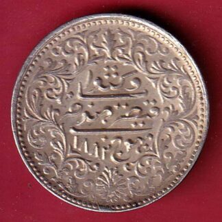 Kutch State AD 1882/ VS 1939 Shree Khengarji 5 kori silver coin–FC6644