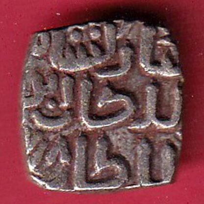 Delhi Sultan Mubarak Shah Jital 8 Gani coin –FC6647 - Image 2