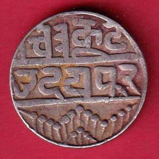 Mewar State Chitrakut Udaipur Dosti Londhon one Rupee silver coin  –FC6649
