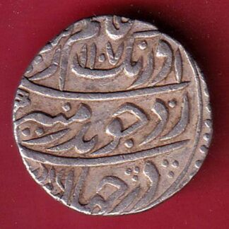 Mughals ah 1107 / RY 39 Aurangzeb itawa Mint One Rupee silver coin  –FC6650