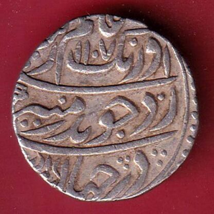 Mughals ah 1107 / RY 39 Aurangzeb itawa Mint One Rupee silver coin  –FC6650