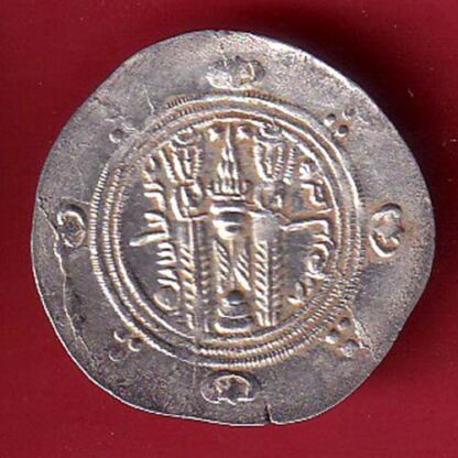 ARAB SASSANIAN HALF UNIT RARE SILVER DRACHMA–FC6652 - Image 2