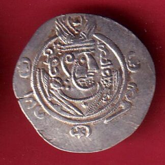 ARAB SASSANIAN HALF UNIT RARE SILVER DRACHMA–FC6652