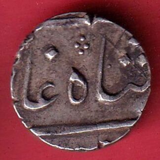 bombay presidency shahalam ii  half rupee silver coin –FC6653