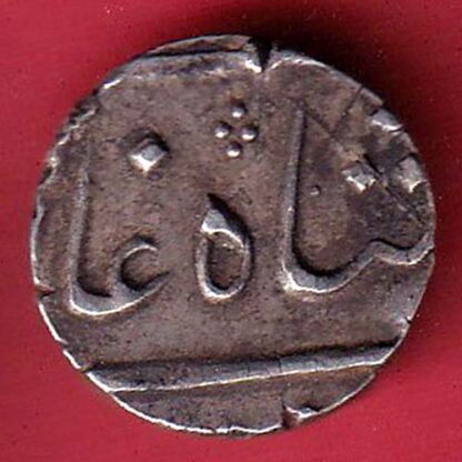 bombay presidency shahalam ii  half rupee silver coin –FC6653