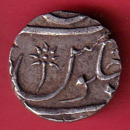 bombay presidency shahalam ii  half rupee silver coin –FC6653 - Image 2