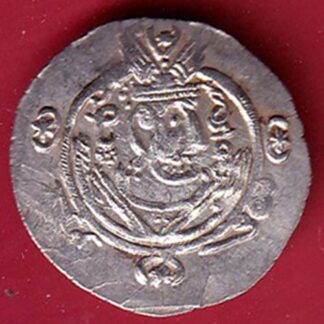 ARAB SASSANIAN HALF UNIT RARE SILVER DRACHMA - fc6657
