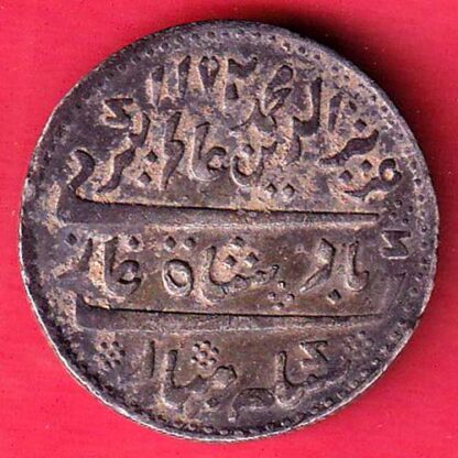 MADRAS PRESIDENCY ah 1172/ry 6 ARKAT MINT ONE RUPEE SILVER COIN– FC6684 - Image 2