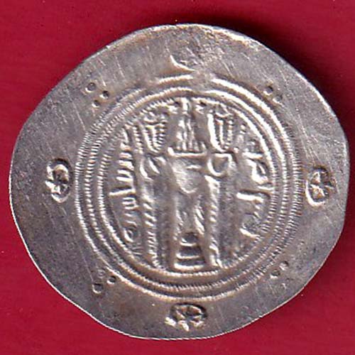 ARAB SASSANIAN HALF UNIT RARE SILVER DRACHMA– FC6695 - Image 2