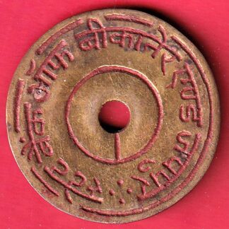 BANK TOKEN ; STATE BANK OF BIKANER AND JAIPUR DUNGARPUR– FC6696