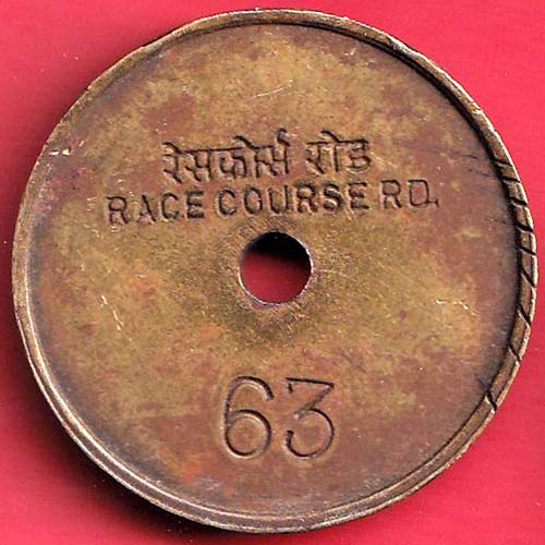 BANK TOKEN: UNION BANK OF INDIA SOWCARPET MADRAS "race course rd"– FC6697 - Image 2