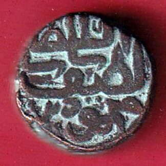GUJARAT MAHMUD ONE FALUS COPPER COIN - FC6702