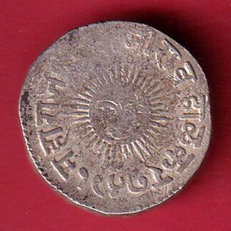 Indore State Shivaji Rao Holkar Sun Face ONE Rupee SILVER coin - FC6707