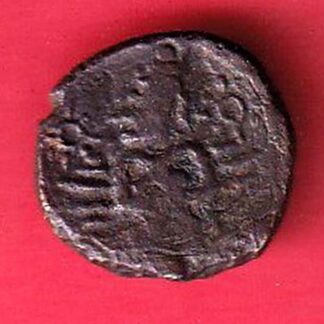 Vijay nagar copper coin- FC6712