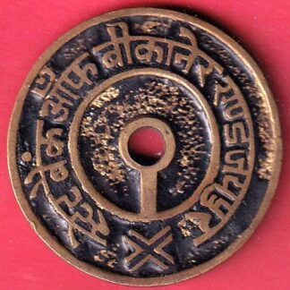 BANK TOKEN : STATE BANK OF BIKANER JAIPUR BHILWARA - FC6715