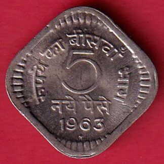 republic india 5 paisa 1963 coin – FC6760