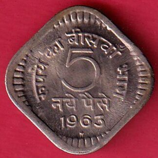 republic india 5 paisa 1963 coin  – FC6761