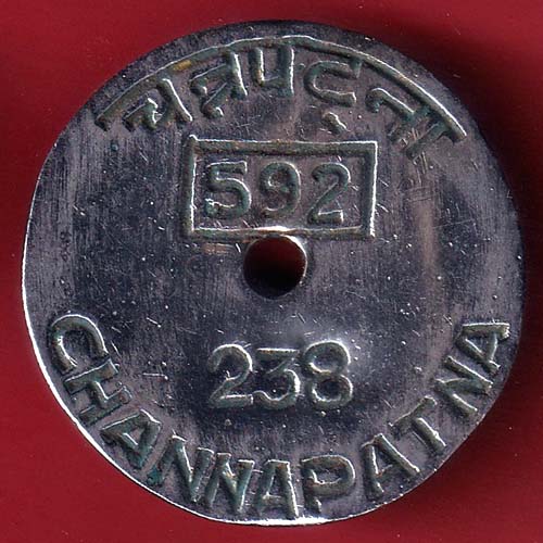 bank token: canara bank channapatna – FC6774 - Image 2