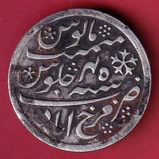 BENGAL PRESIDENCY INO SHAH ALAM II FARRUKHABAD MINT ONE RUPEE SILVER COIN – FC6783