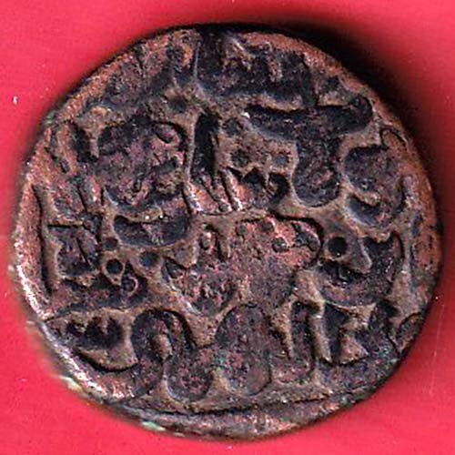 bahamani sulatanate humayun one gani beautiful copper coin – FC6899