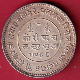 "WITH BEAUTIFUL CONDITION” kutch state 1932 /1988 shree KHENGARJI 5 kori silver coin– FC6865