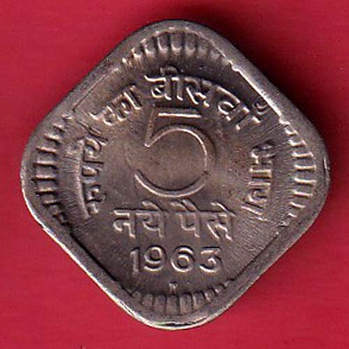 republic india 5 paisa 1963 HYDERABAD MINT coin – F8425