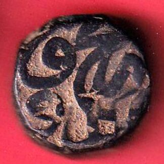 "Double struck error" mughals Akbar hazarat Delhi mint half dam beautiful copper coin -FC6816