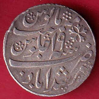 BENGAL PRESIDENCY INO SHAHAALAM II MURSHIDABAD MINT half  RUPEE SILVER COIN – FC6939