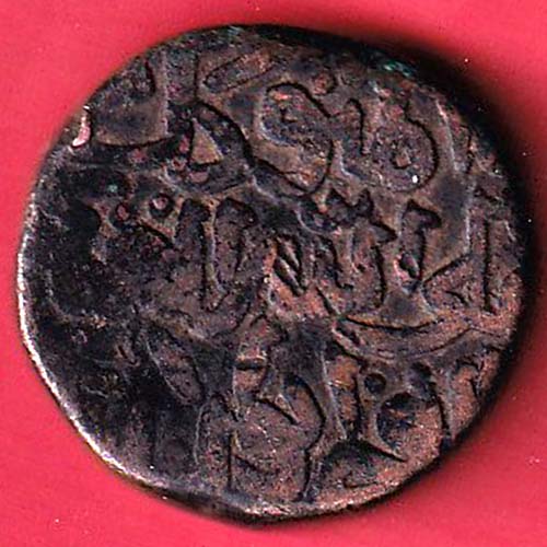 bahamani sulatanate humayun one gani beautiful copper coin – FC6899 - Image 2