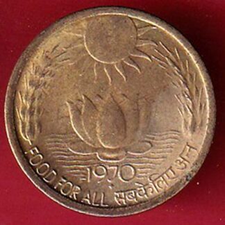 REPUBLIC INDIA 20 PAISA 1970 FOOD FOR ALL– FC6878