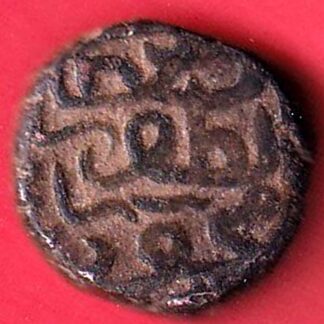 gujarat sultan mahmud shah falus copper coin – FC6900