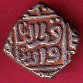Delhi Sultan Mubarak Shah Jital 8 Gani coin– FC6941