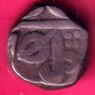 MEWAR STATE LEAF TYPE ONE PAISA COPPER COIN  –F8539