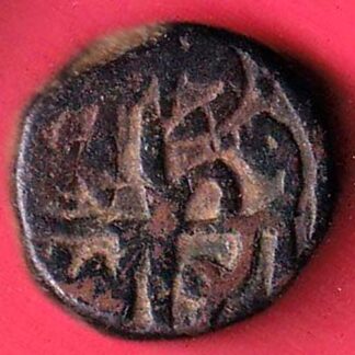 "ERROR" gujarat sultan muzaffar falus copper coin – FC6926