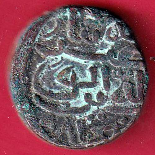 gujarat sultan mo.shah beautiful copper coin– FC6929 - Image 2
