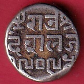 KUTCH STATE SHREE DESHALJI ONE KORI SILVER COIN – FC6924