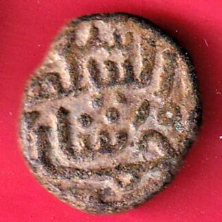 GUJARAT SULTAN AHMEDSHAH FALUS coin– FC6812