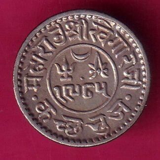 kutch state 1 Kori – 1925/ 1985 George V [Khengarji III] silver coin–F8544