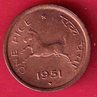 GOVERNMENT OF INDIA 1951 ONE PICE COPPER COIN – F8445