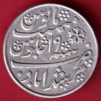 BENGAL PRESIDENCY INO SHAHAALAM II MURSHIDABAD MINT half RUPEE SILVER COIN– FC7002