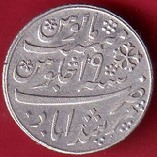 BENGAL PRESIDENCY INO SHAHAALAM II MURSHIDABAD MINT half RUPEE SILVER COIN – FC7003