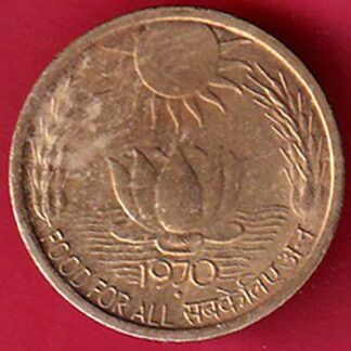 REPUBLIC INDIA 20 PAISA 1970 FOOD FOR ALL– FC7011