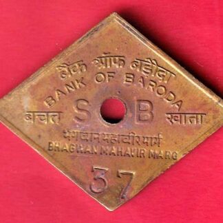 bank token: bank of baroda bhagwan mahaveer– f8608